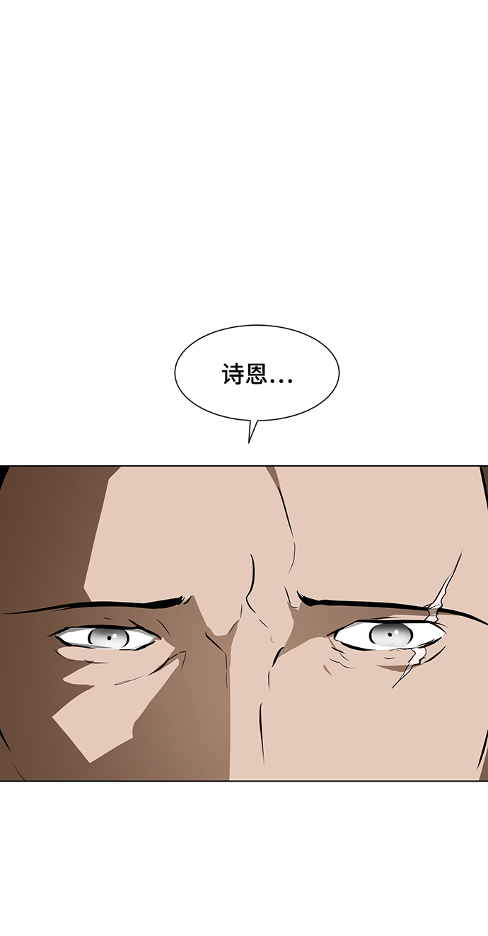[第49话] 殭屍俱乐部的真相41