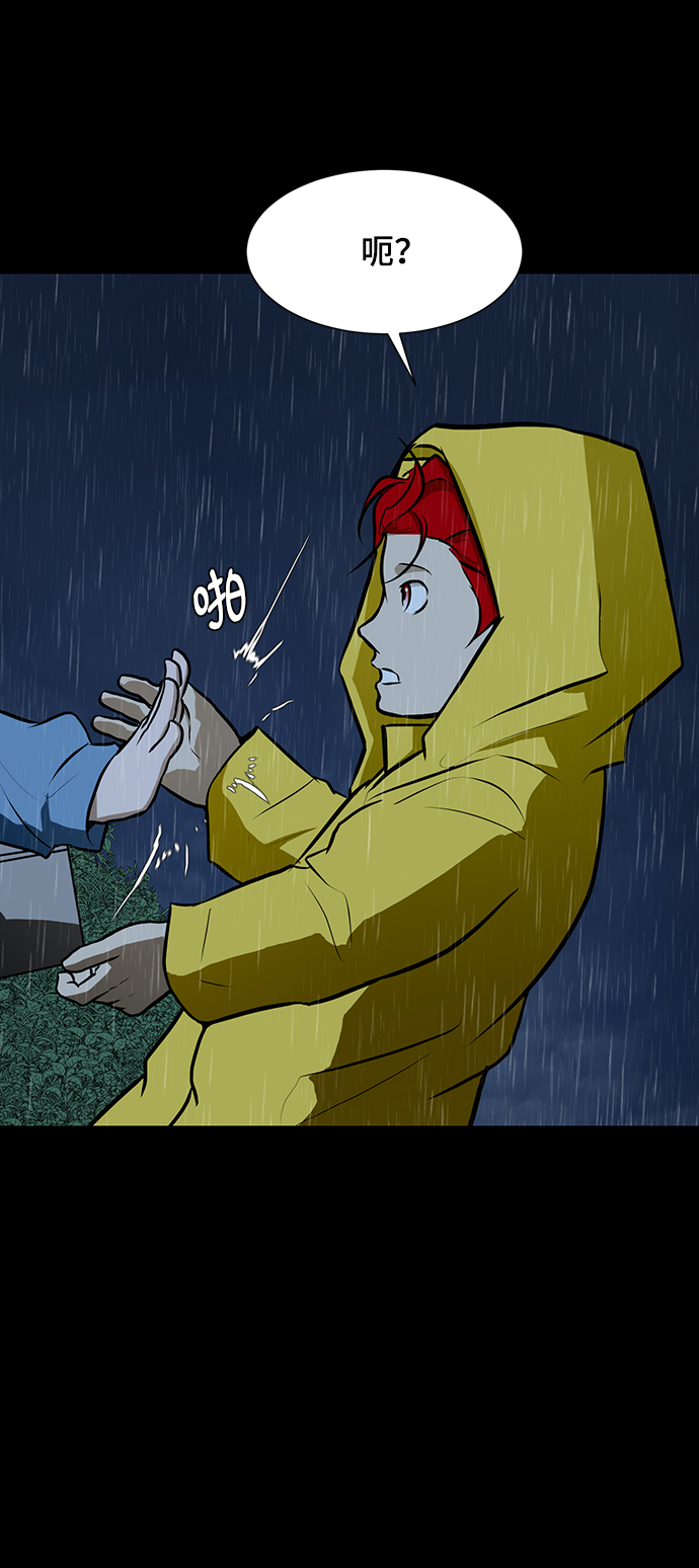 [第36话] 侑辰与寒羽89