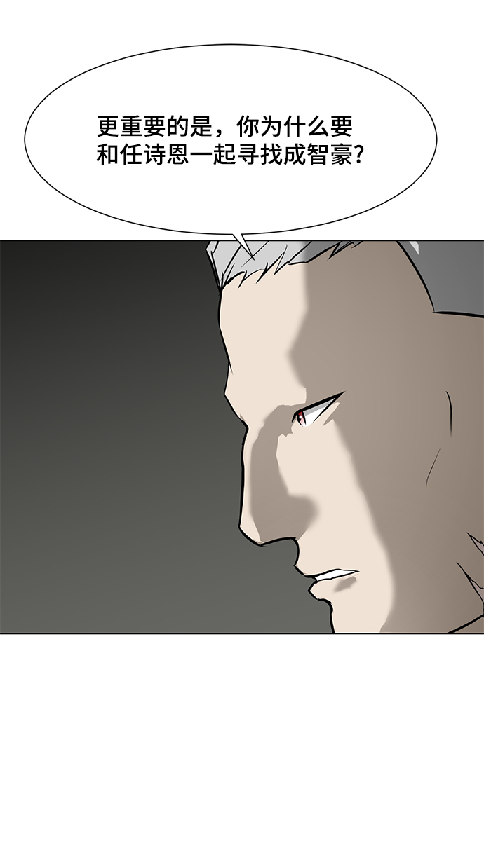 [第68话] 城43