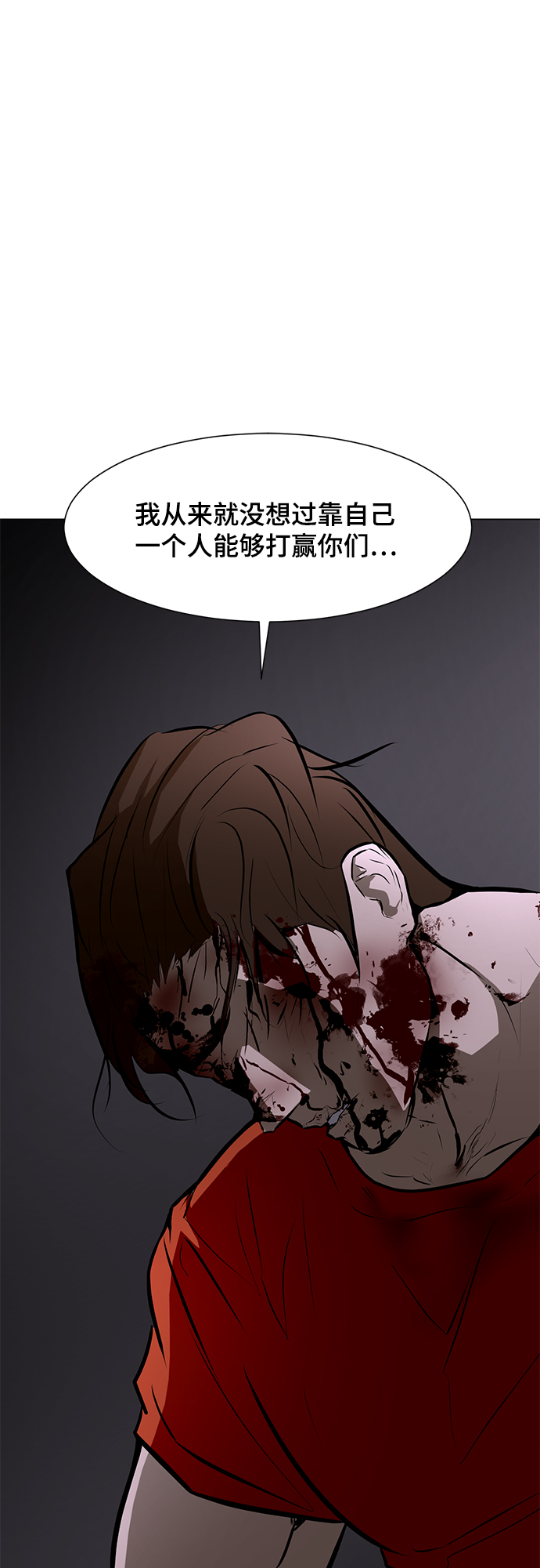 [第78话] 狩猎怪物46