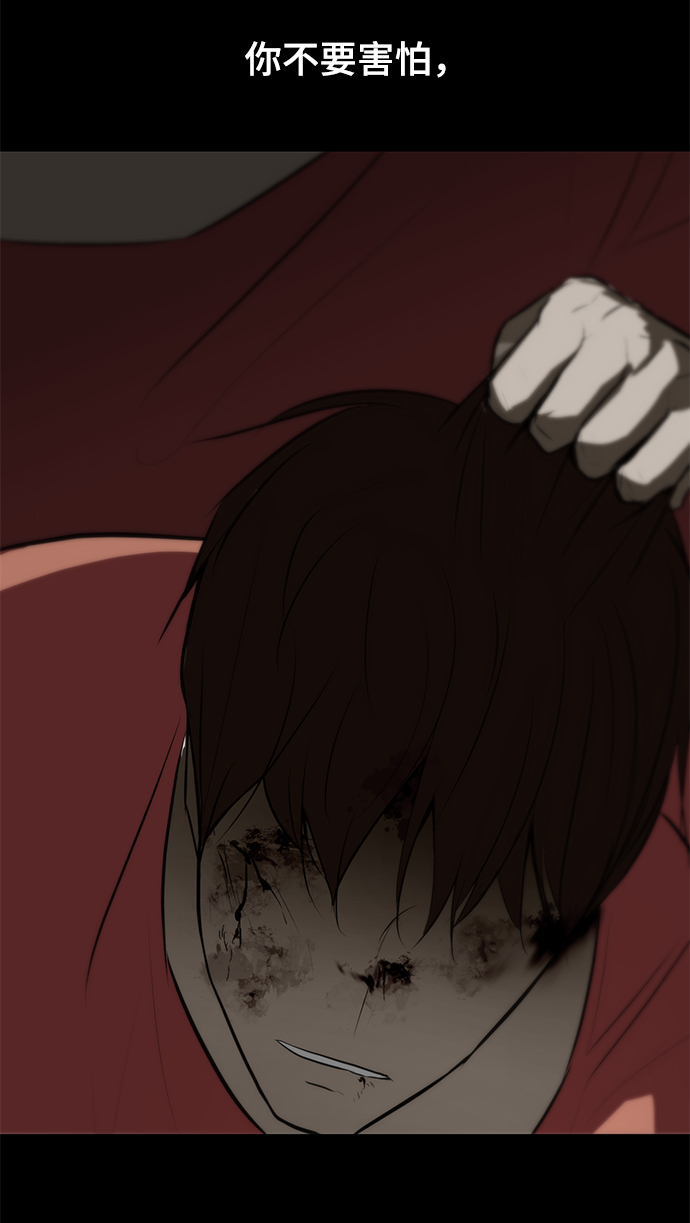 [第71话] 最想听到的话57