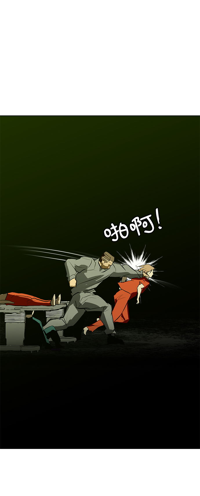 [第75话] 没有胜算的较量77