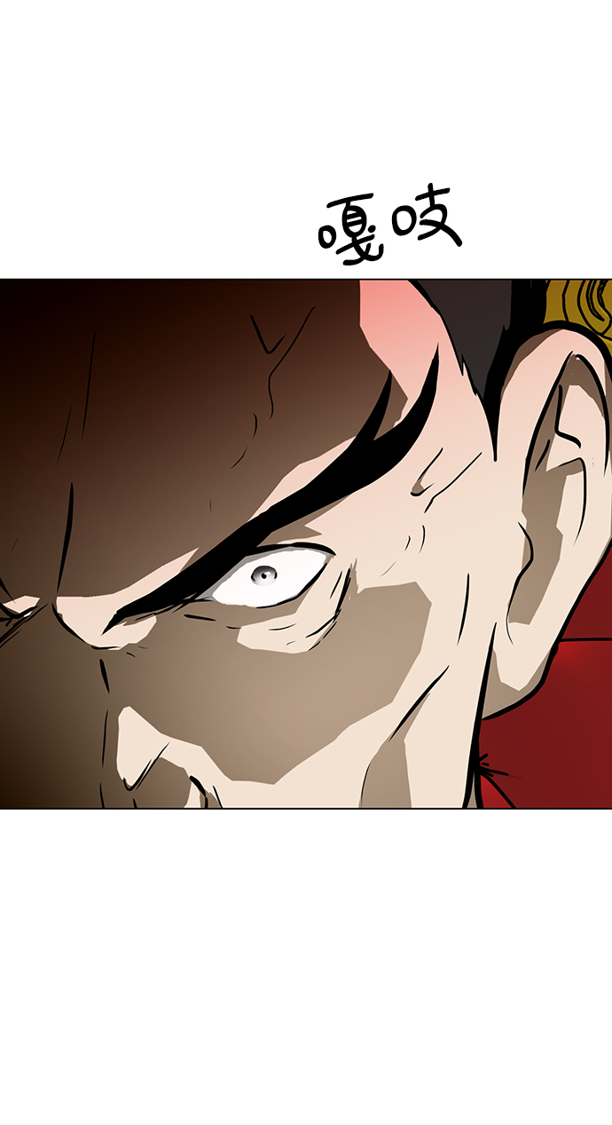 [第57话] 自负和强大24