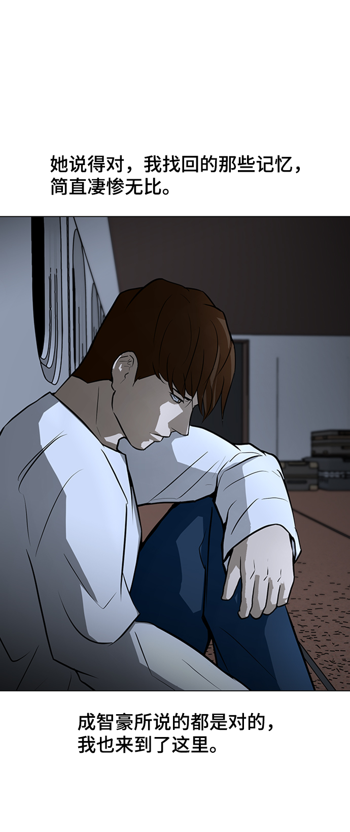 [第67话] 退後77