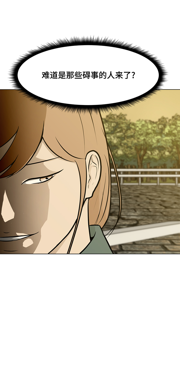 [第56话] 线69