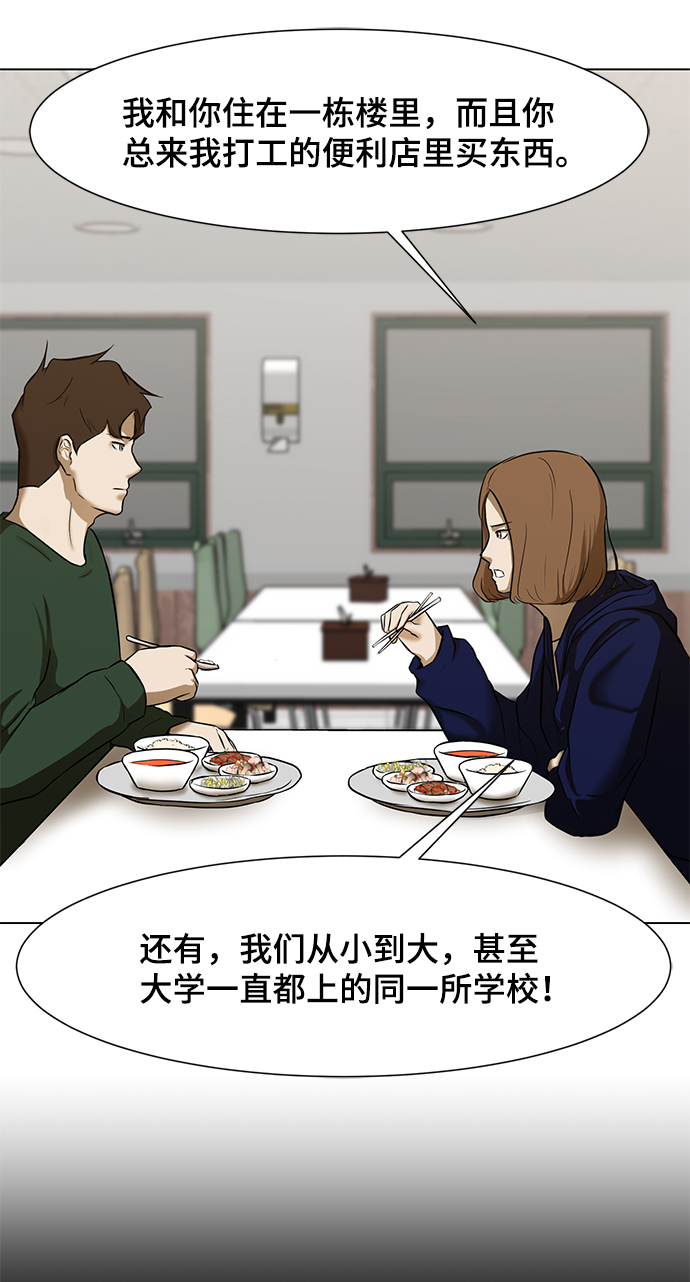 [第5话] 好久不见64