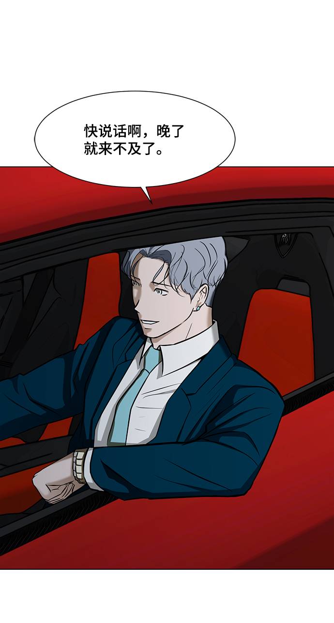 [第15话] 装钱的包50