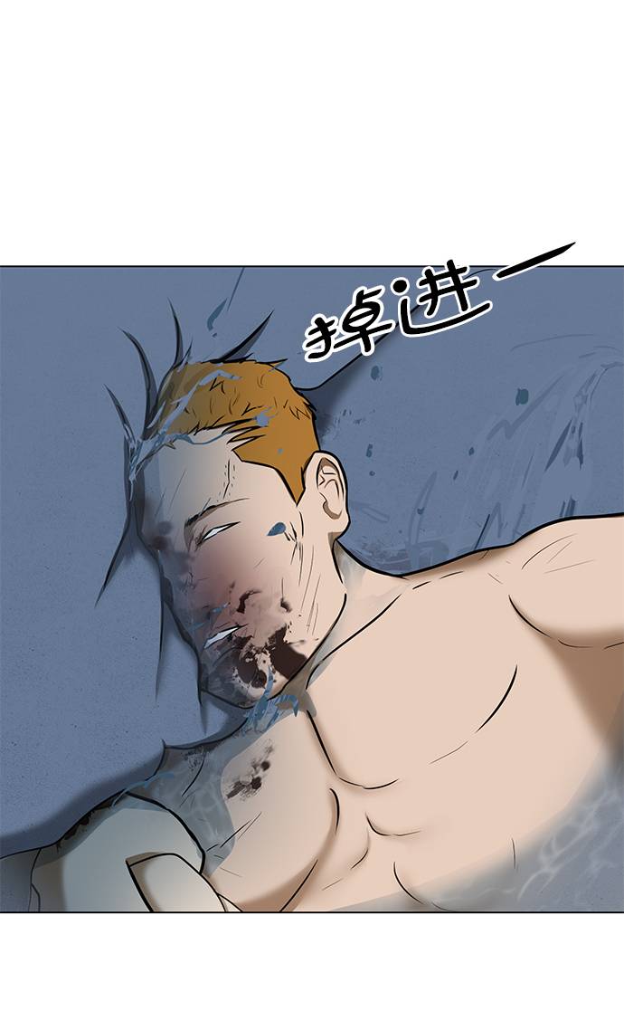 [第14话] 会不会已经变成怪物了？20