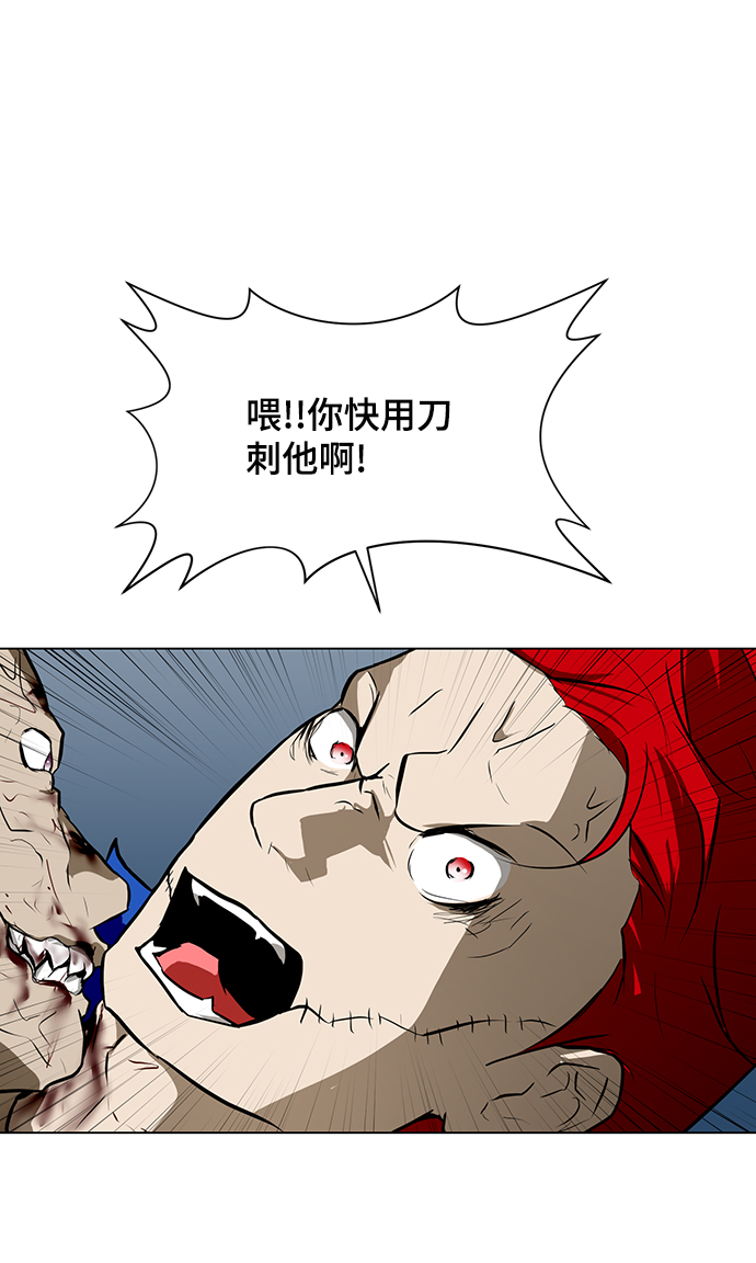 [第49话] 殭屍俱乐部的真相3
