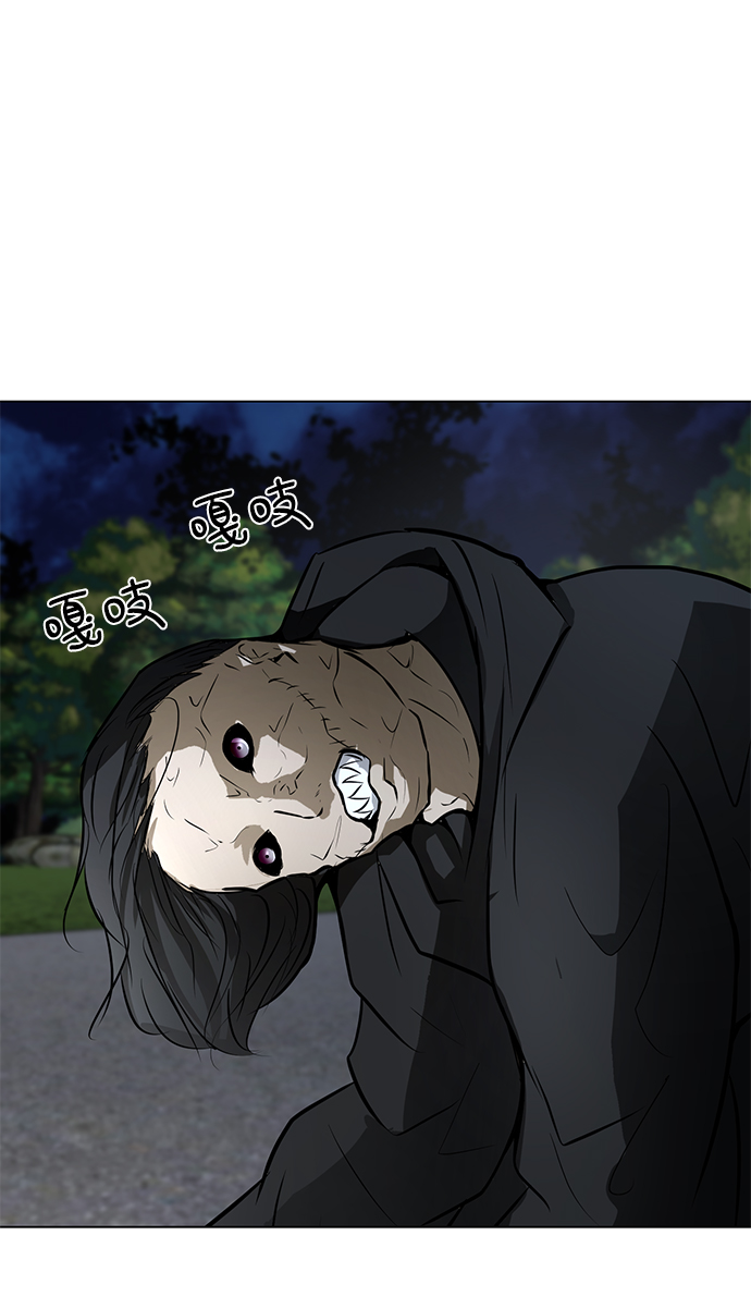[第65话] 嘎吱55