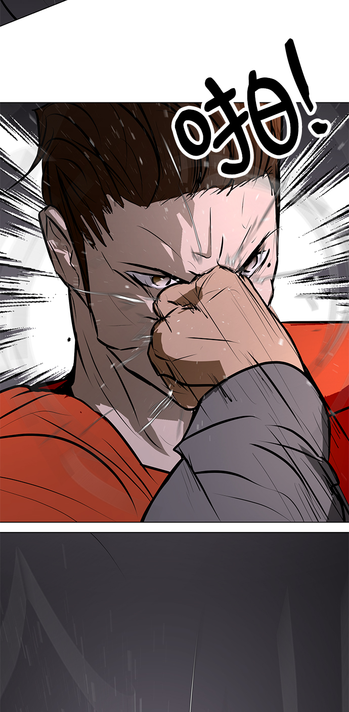 [第76话] 没有胜算的较量（2）23