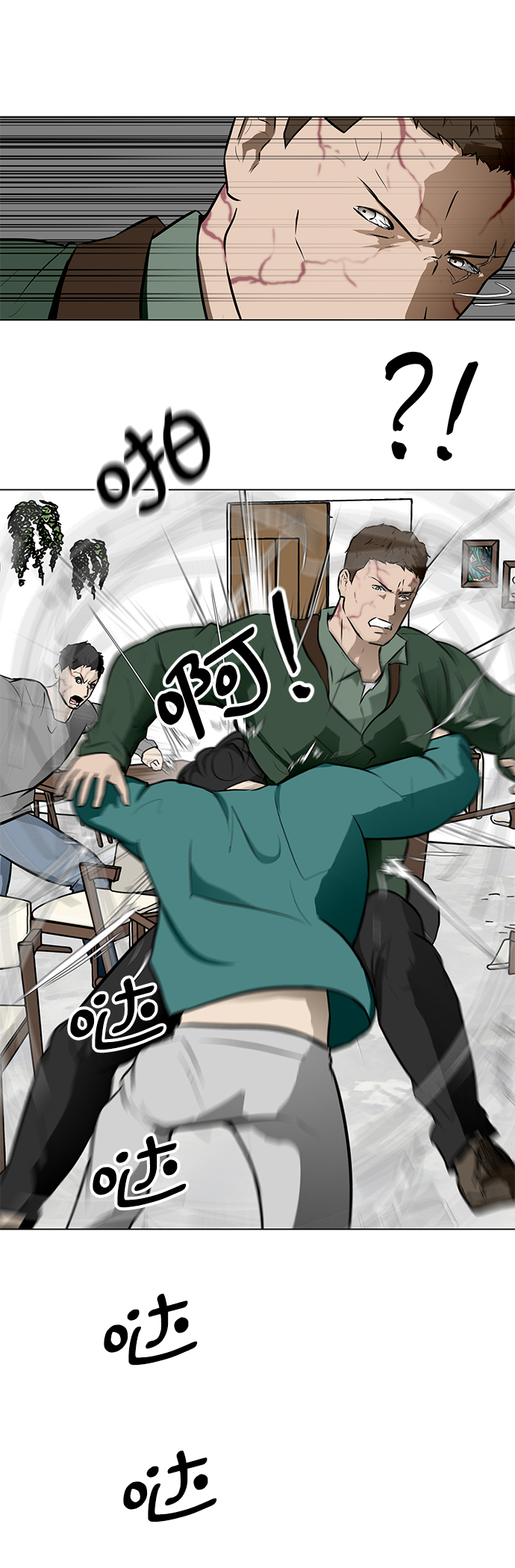 [第51话] 殭屍袭击40