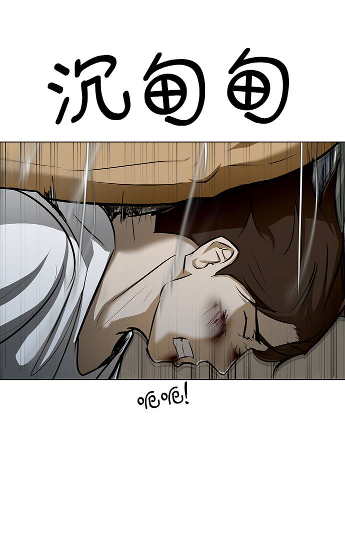 [第21话] 岩石56