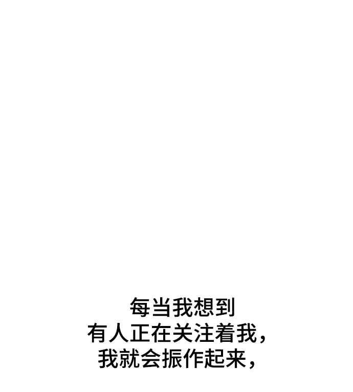 [第87话] 受苦了74