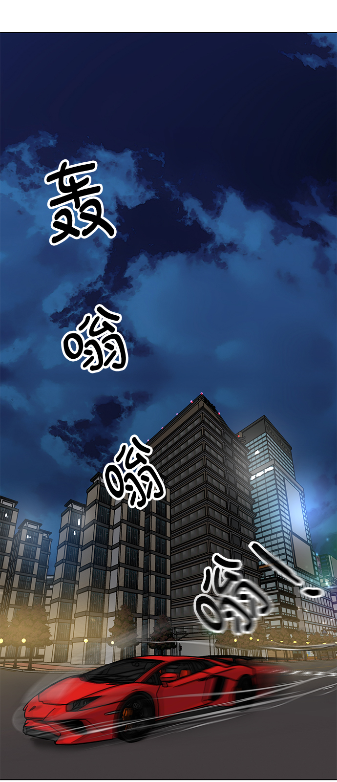 [第12话] 竞技的开始82