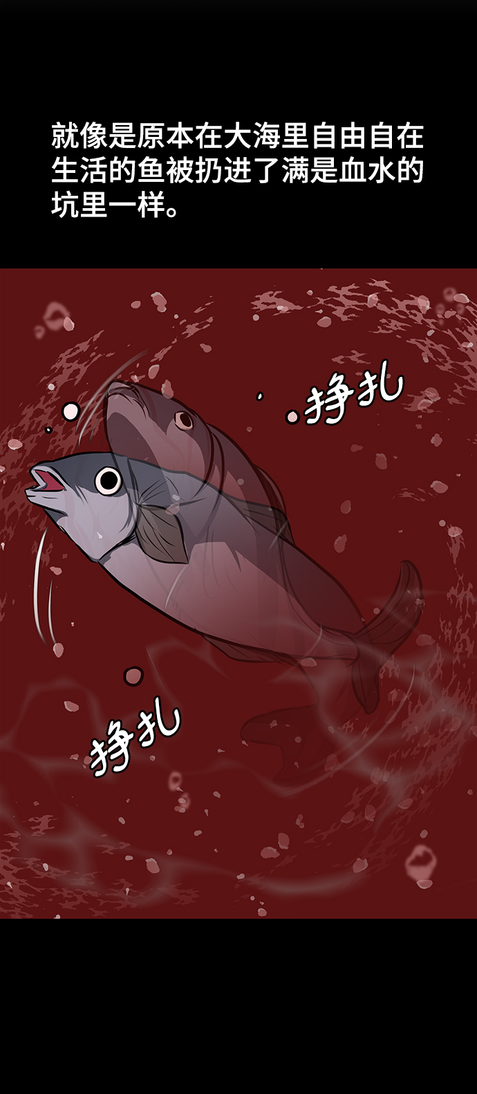 [第37话] 侑辰与寒羽（2）41