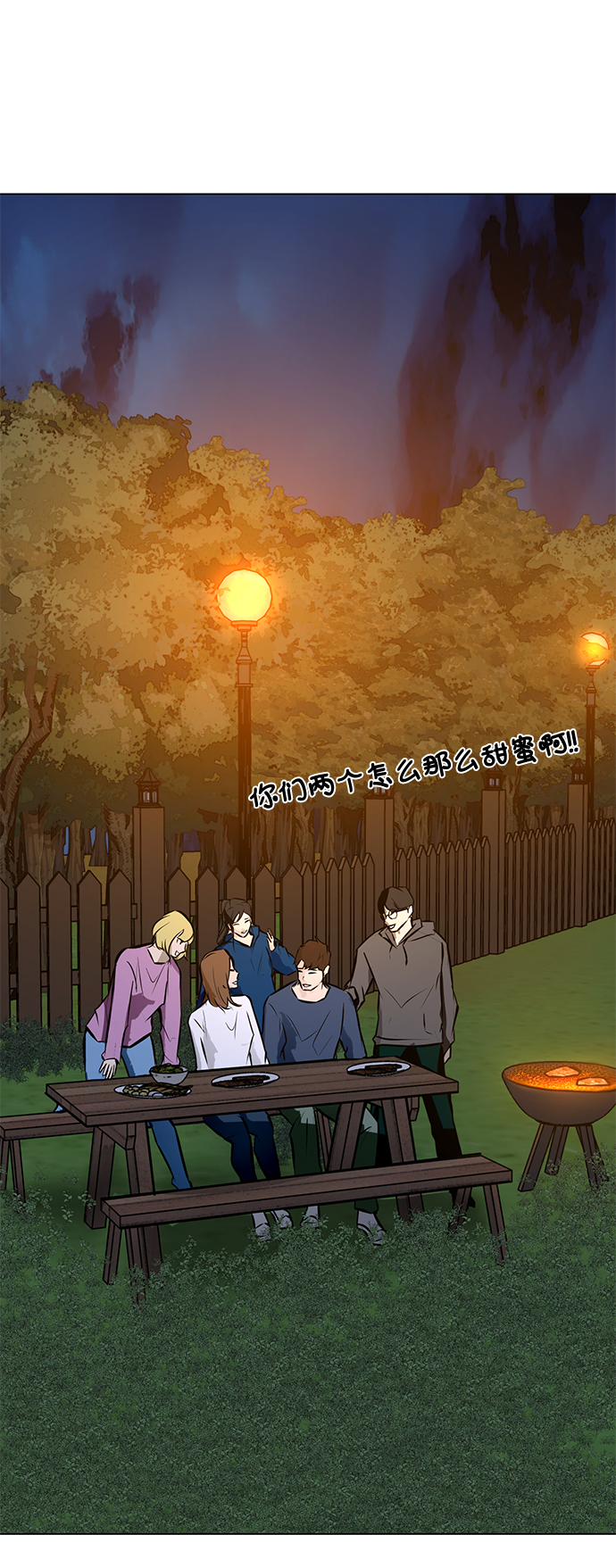 [第87话] 受苦了70