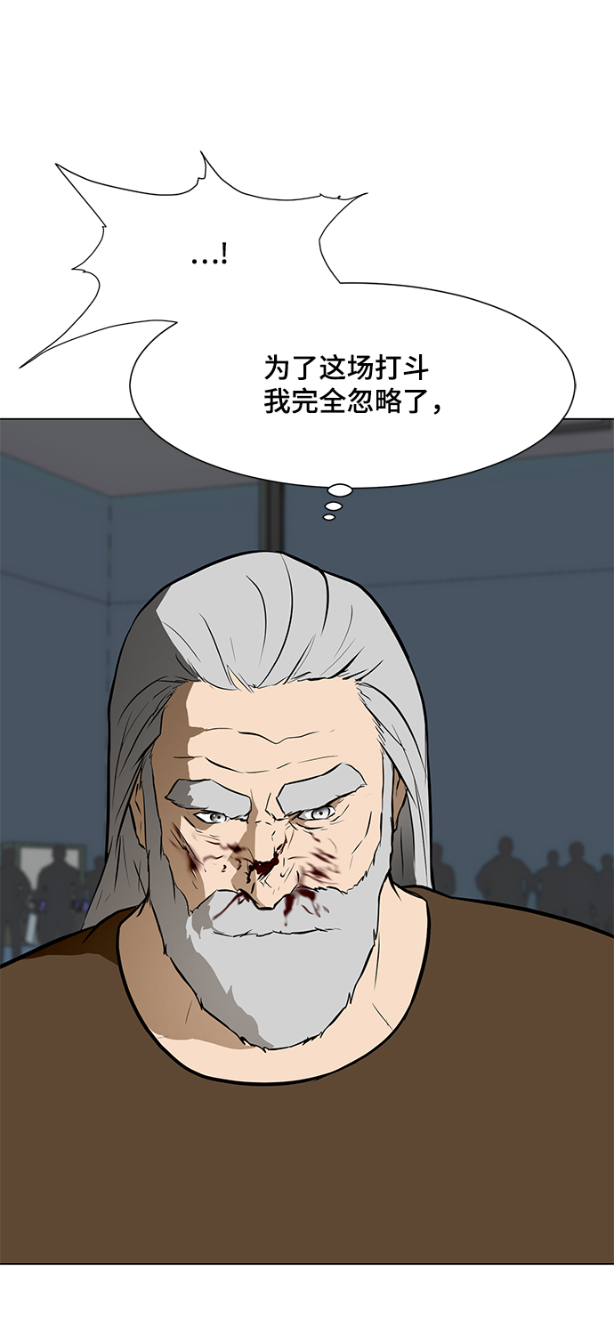 [第45话] 逃脱5