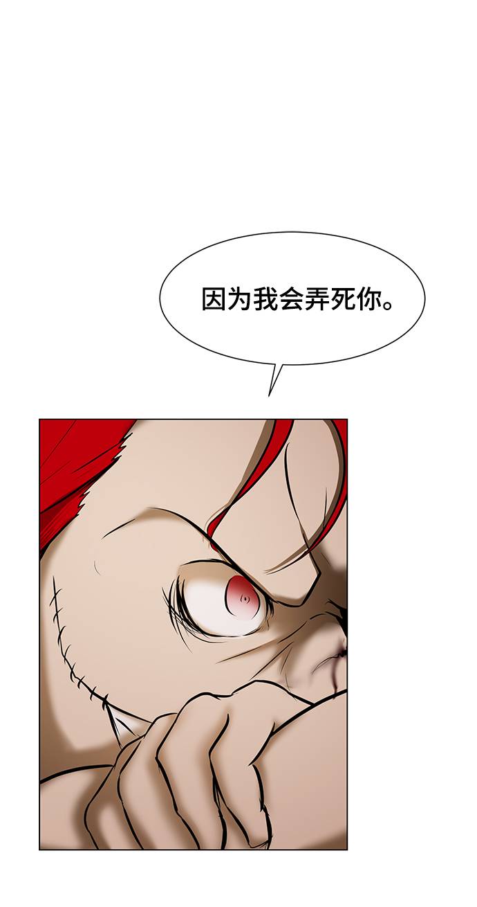 [第8话] 李安VS变态61