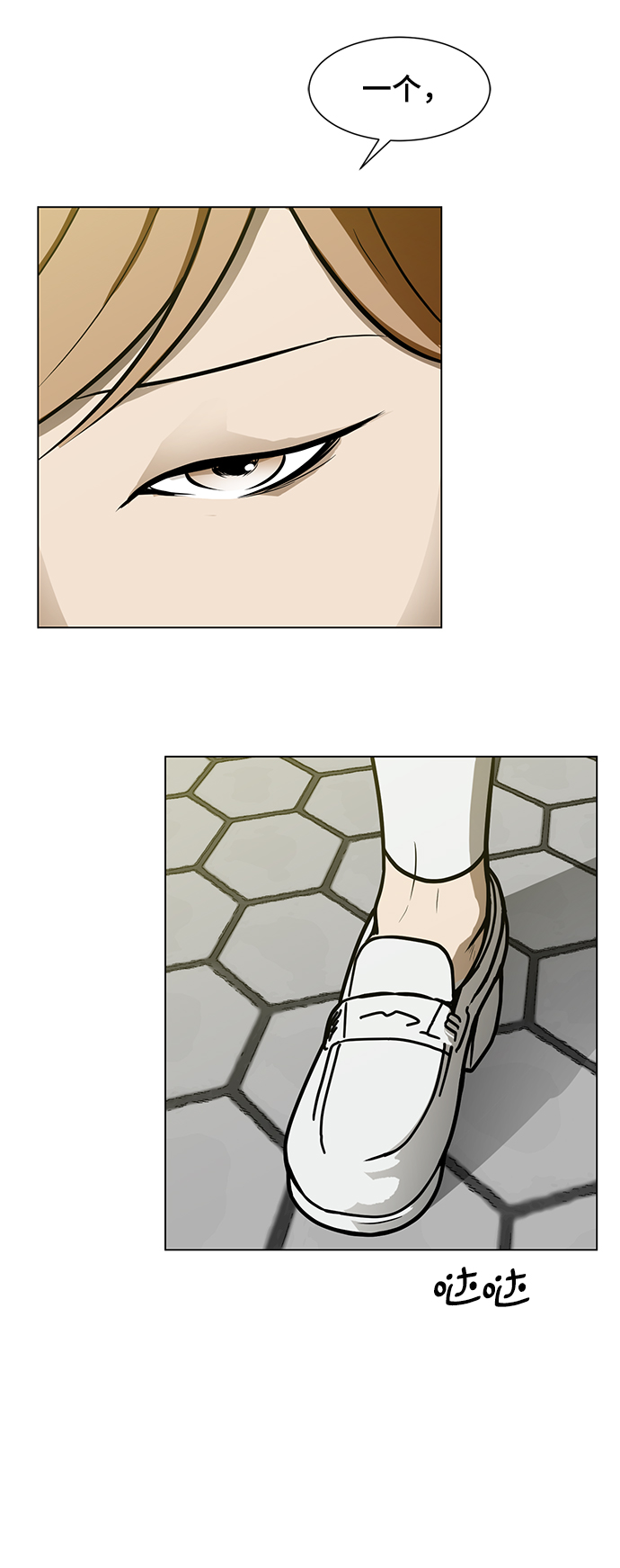 [第57话] 自负和强大33