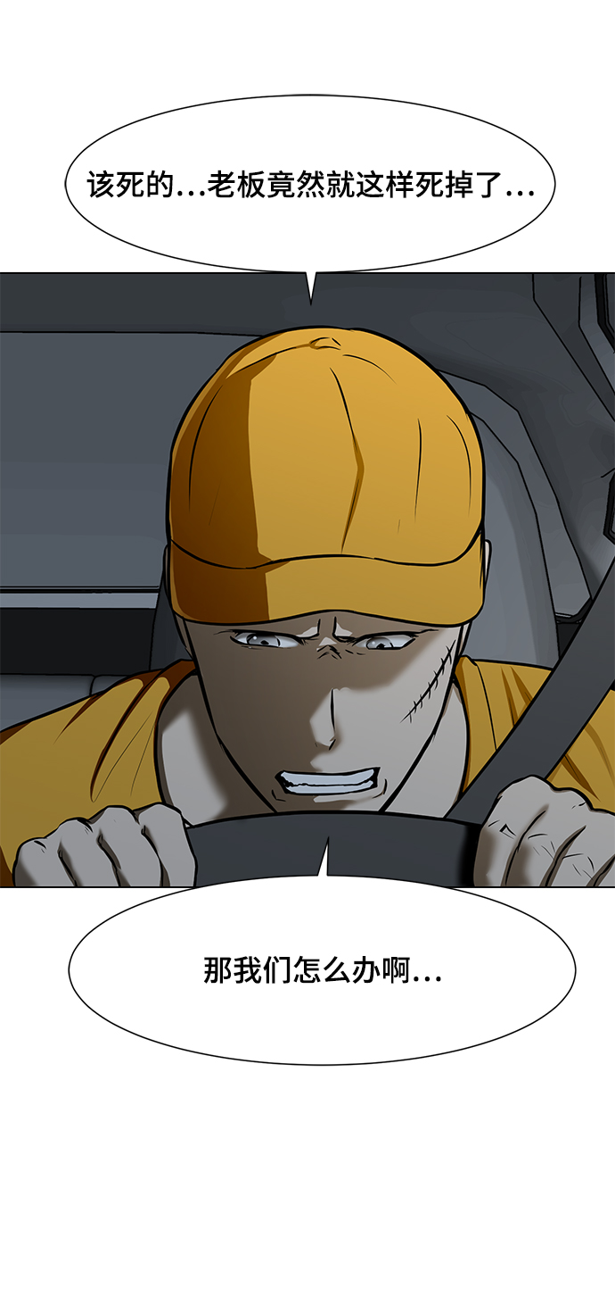 [第23话] 谋杀案34