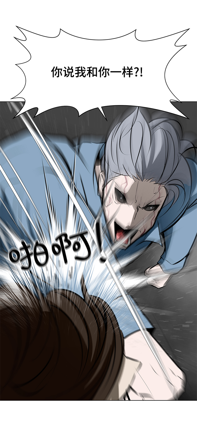 [第86话] 天空44