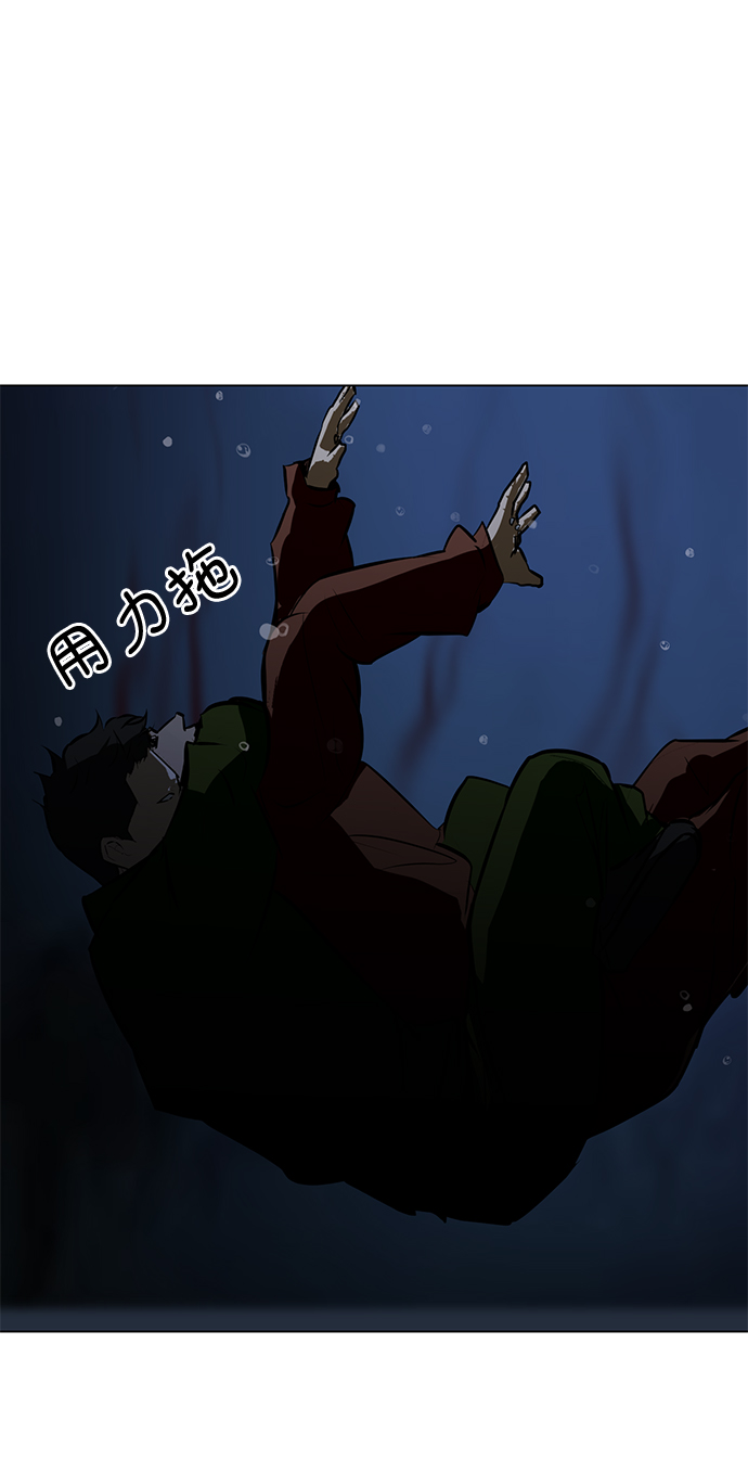 [第77话] 没有胜算的较量（3）7