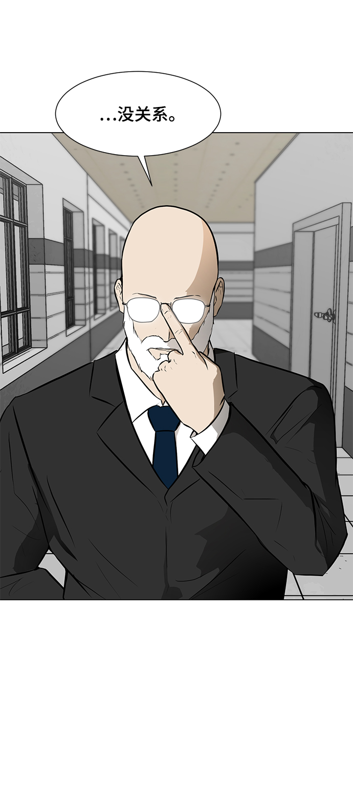 [第53话] 信息5