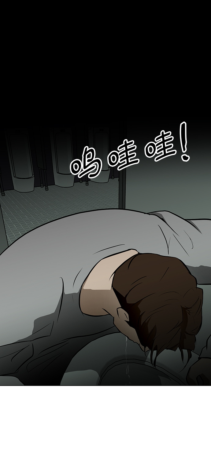 [第27话] 因果报应16