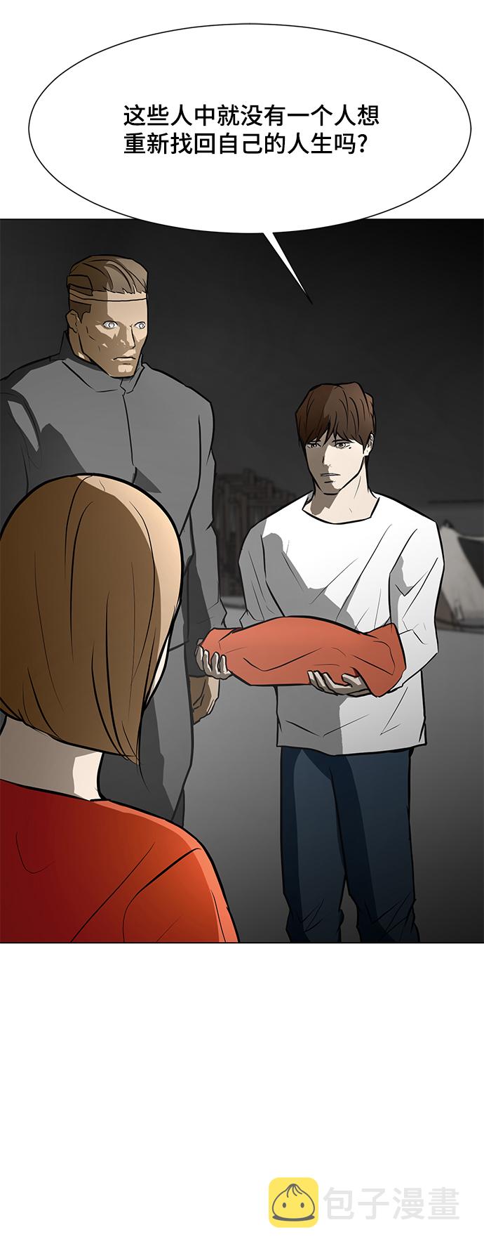 [第68话] 城30
