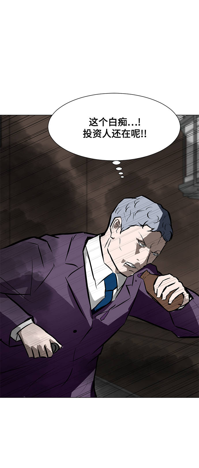 [第83话] 最後的角逐50