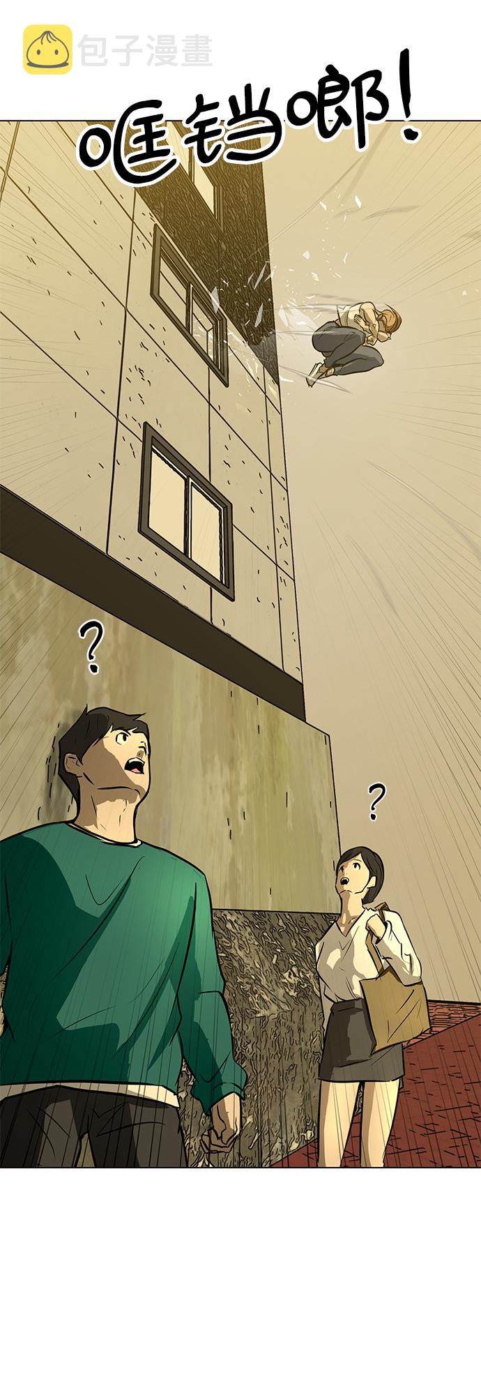 [第64话] 追击87
