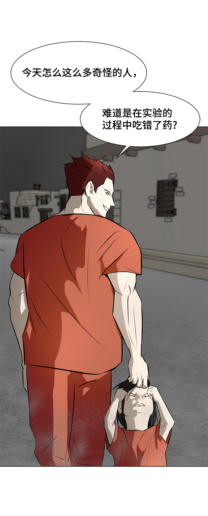 [第71话] 最想听到的话41