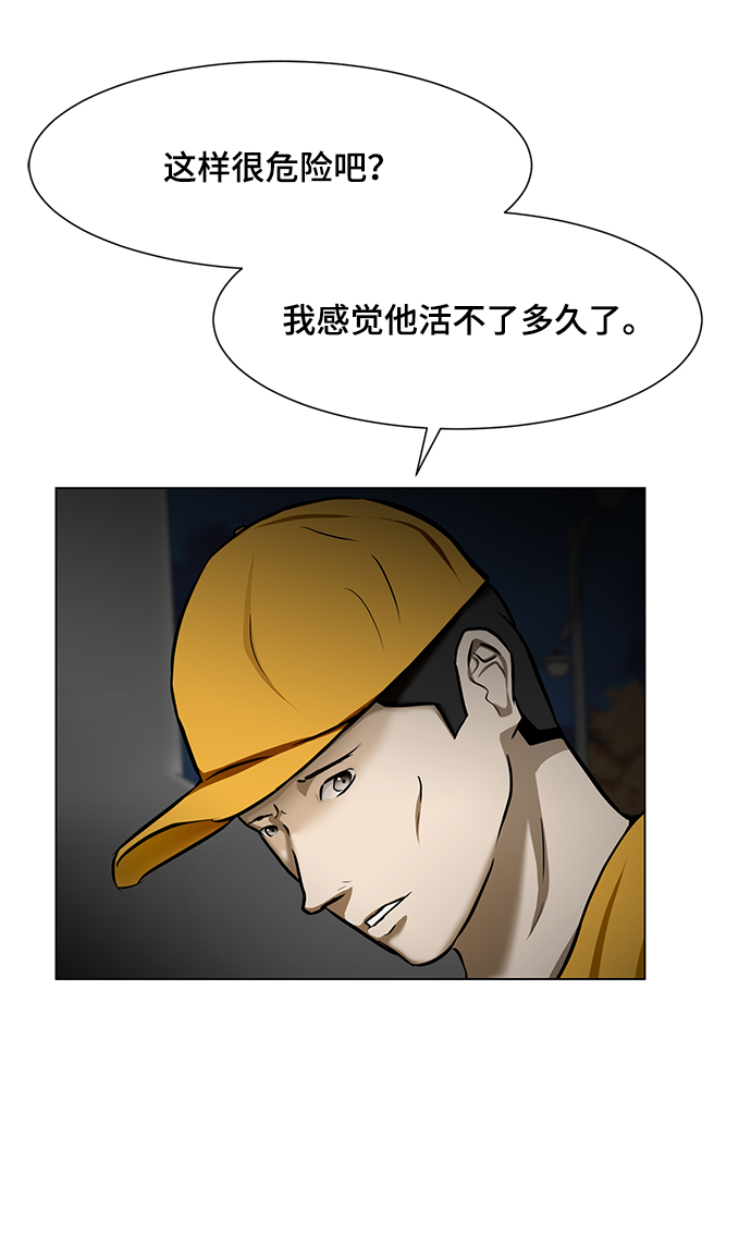 [第20话] 逃脱33