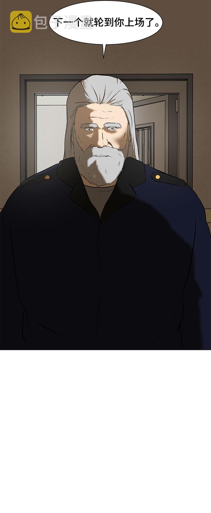 [序章]23
