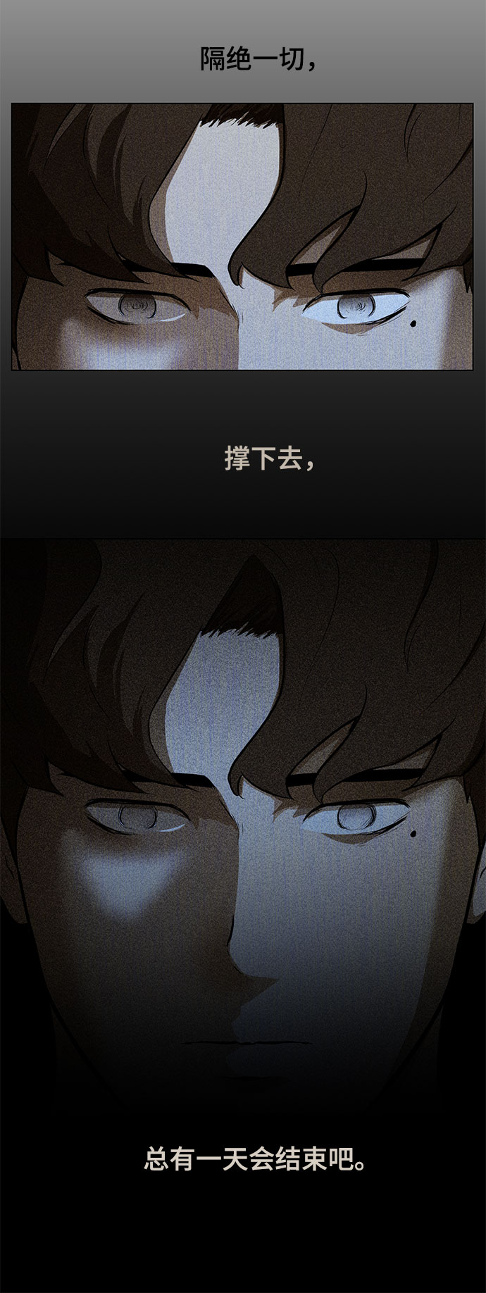 [第1话] 苟活70