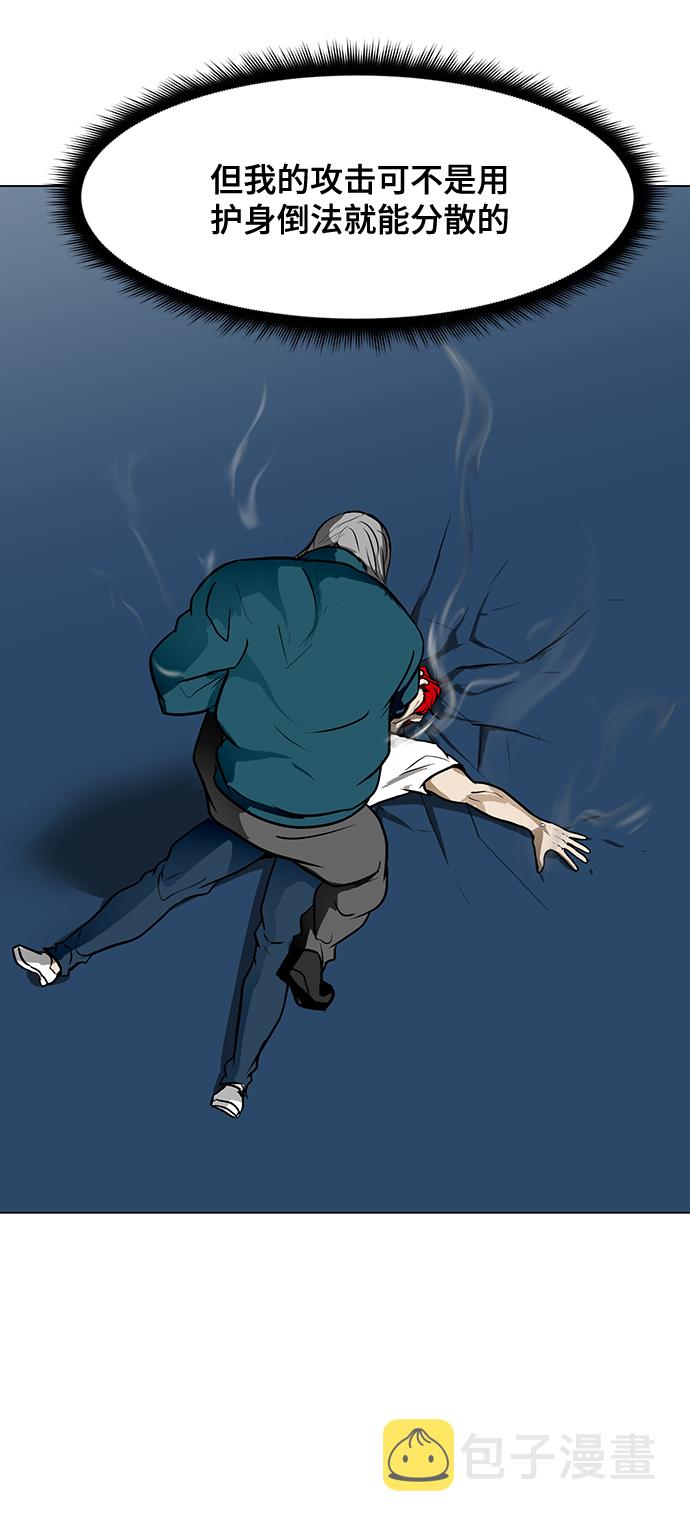 [第35话] 管理者VS变态55