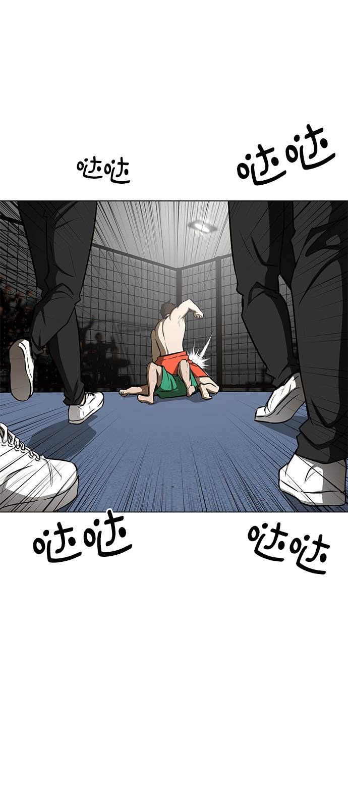 [第14话] 会不会已经变成怪物了？17