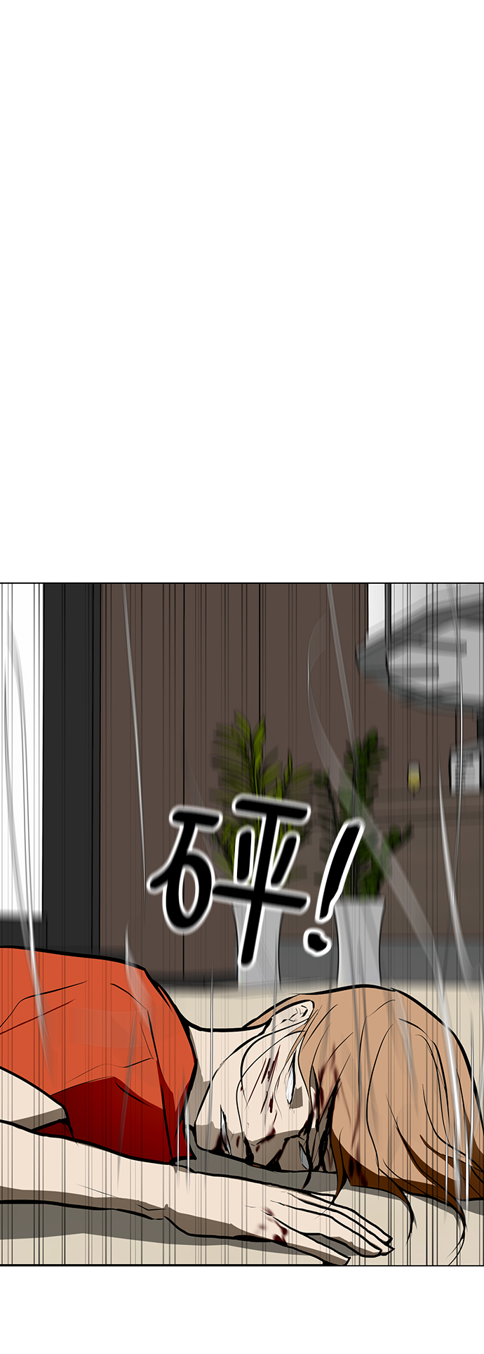 [第85话] 瓮中之鳖22