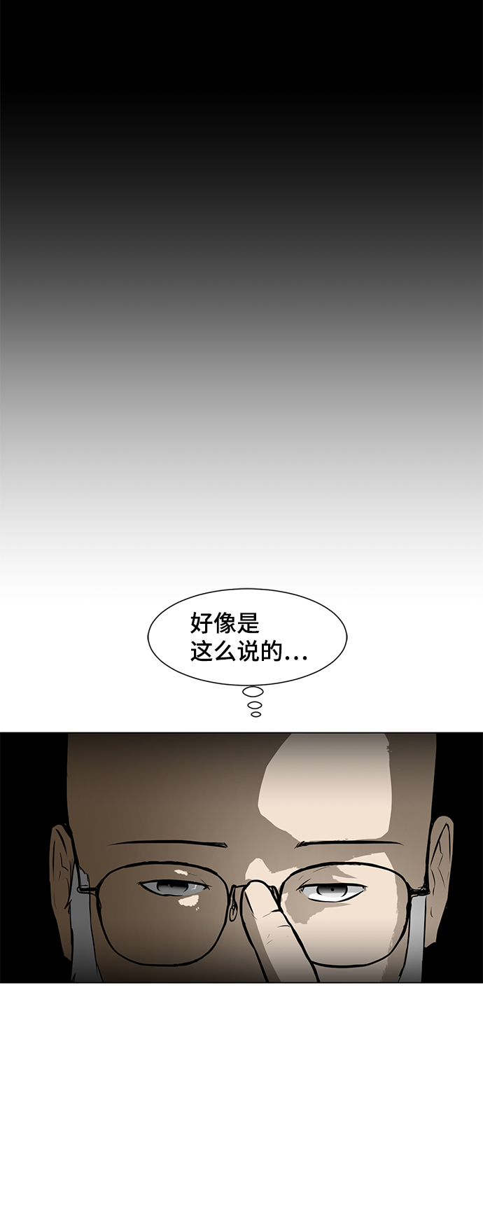 [第52话] 训练22