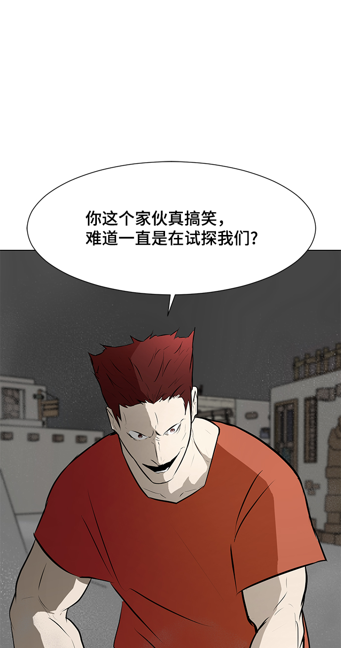 [第71话] 最想听到的话70