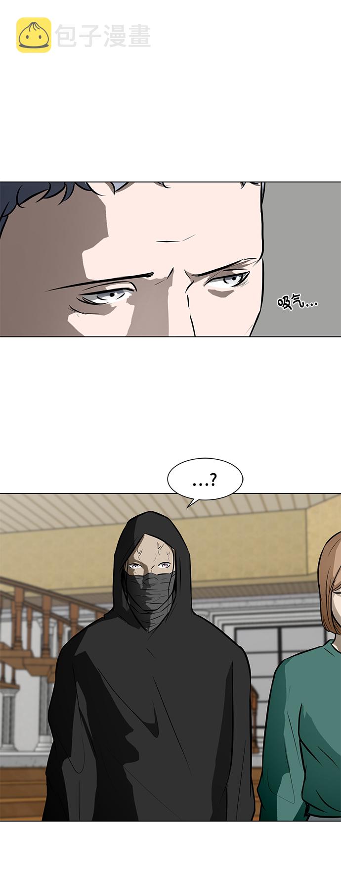[第54话] 会议37