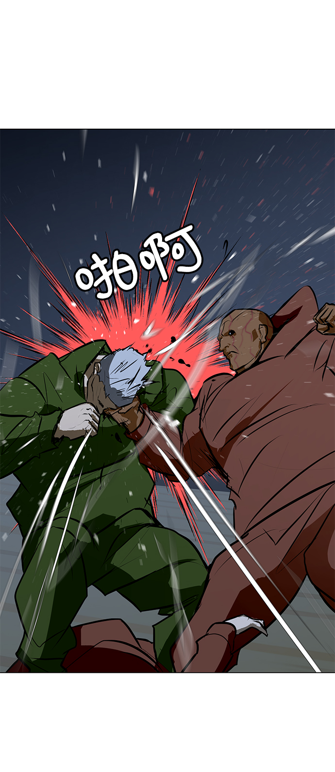 [第77话] 没有胜算的较量（3）68