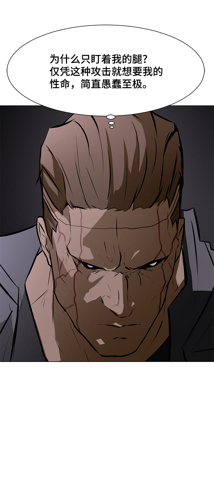 [第78话] 狩猎怪物33