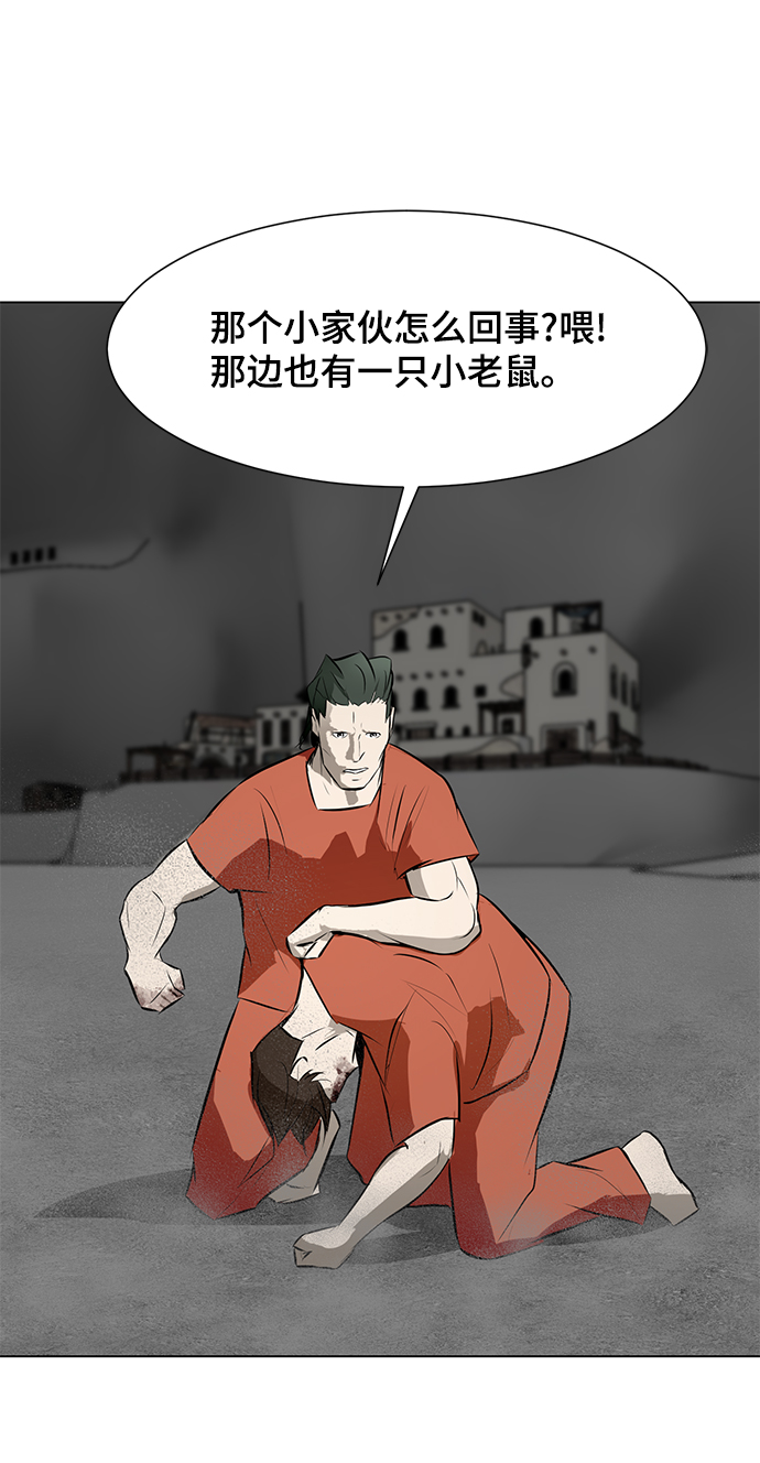[第71话] 最想听到的话37