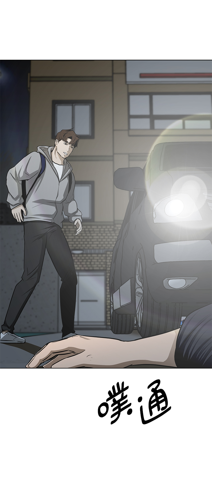 [第19话] 笑容74