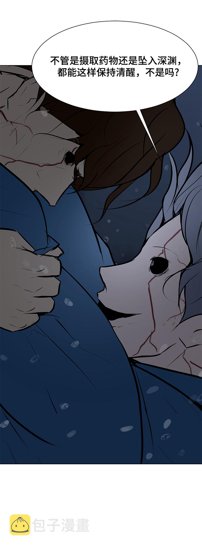 [第86话] 天空65
