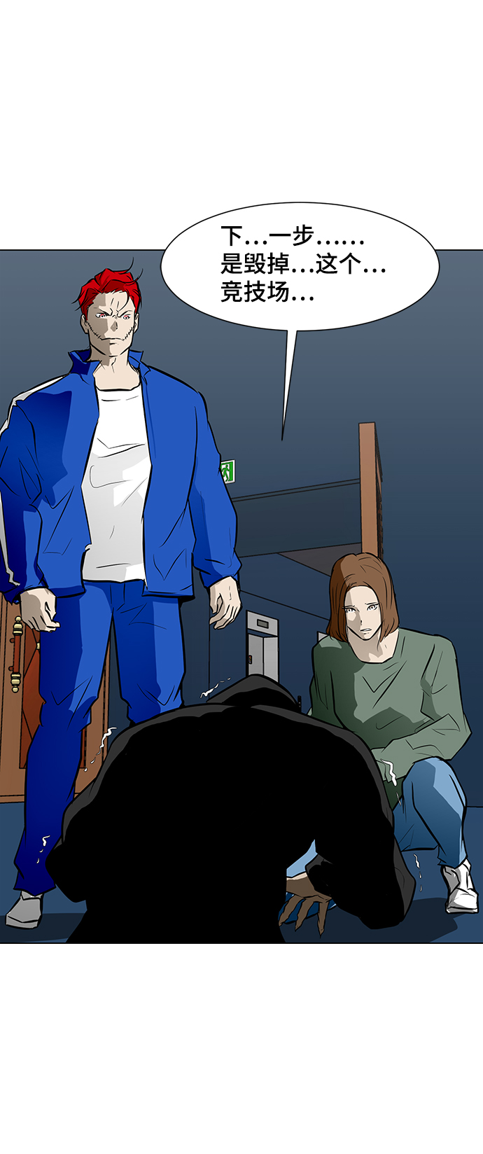[第48话] 逃脱（3）49