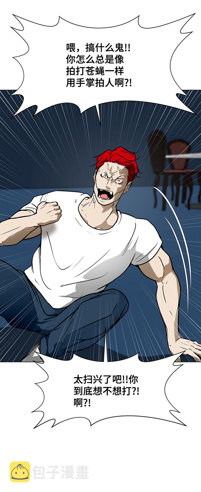 [第35话] 管理者VS变态30