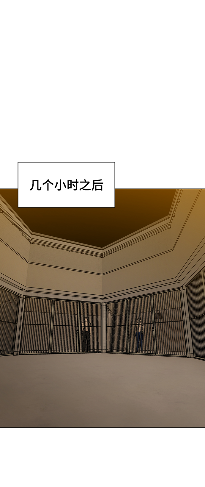 [第40话] 计划11
